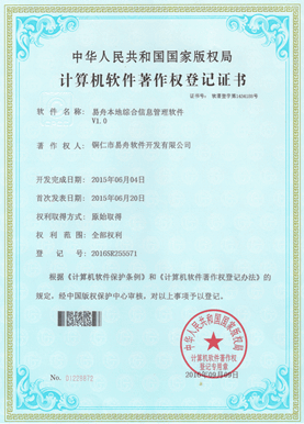 白城小程序制作公司