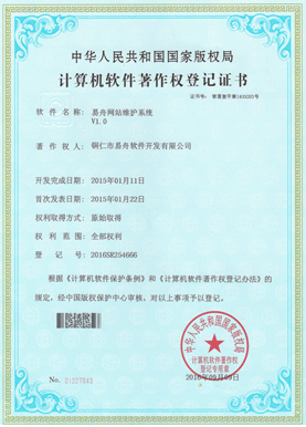 白城小程序制作公司