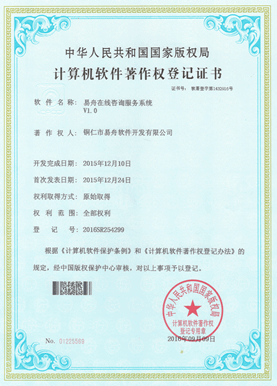 白城小程序制作公司