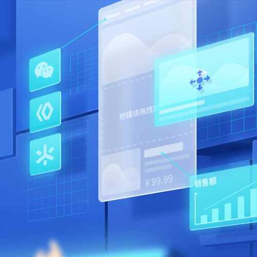 白城来客轻应用小程序开发