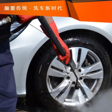 白城汽车洗车智慧门店预约会员小程序开发