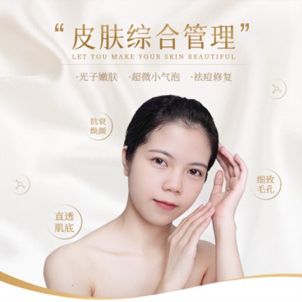 白城美容院会员小程序开发