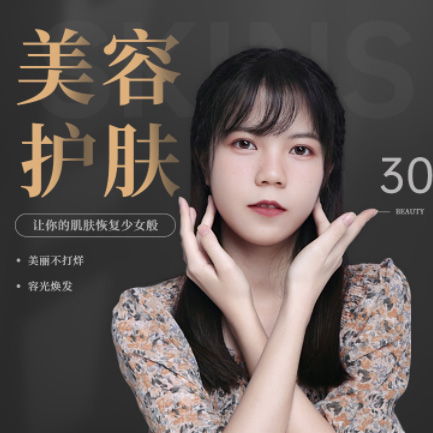 白城美容院智慧门店预约会员小程序开发