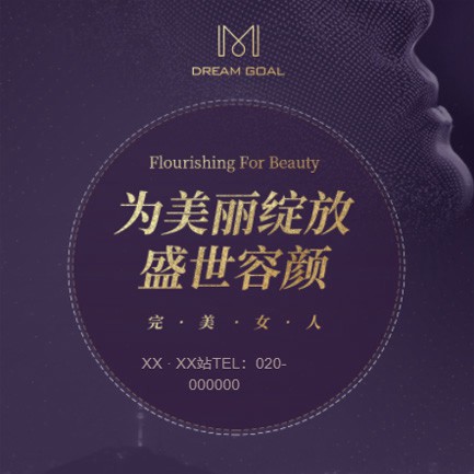 白城美容整形小程序开发