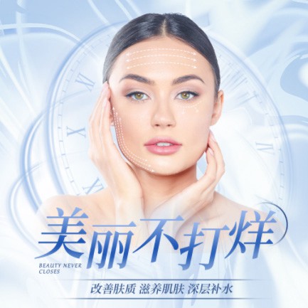 白城医美小程序开发