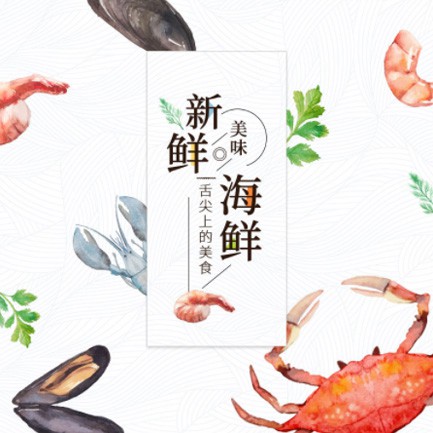 白城海鲜餐厅外卖小程序开发