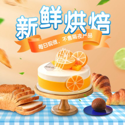 白城烘焙点餐外卖小程序开发