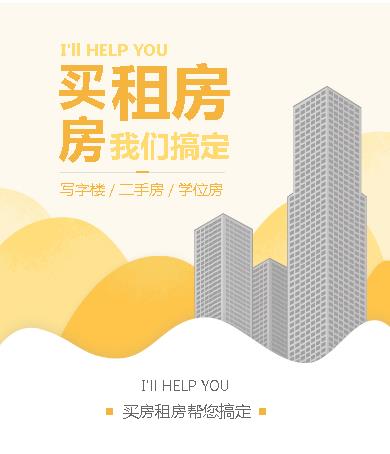 白城租房小程序开发