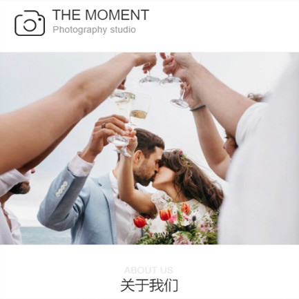 白城摄影预约小程序开发