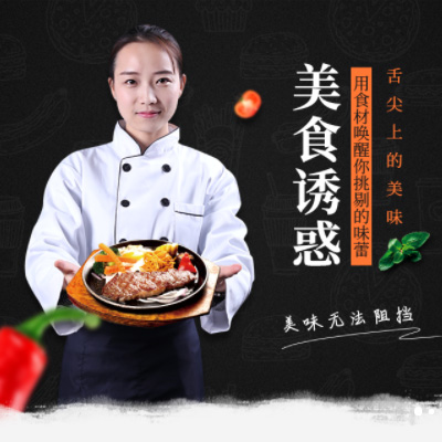 白城自助牛排店商城制作