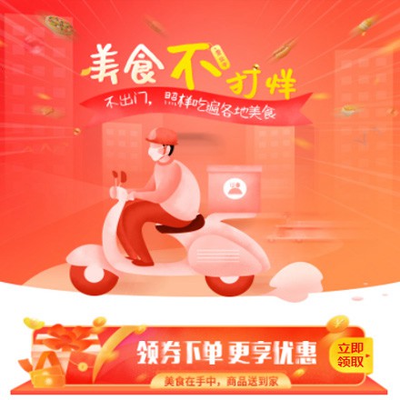 白城在线订餐商城小程序制作