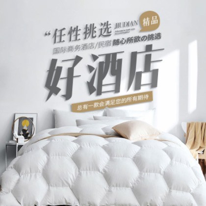 白城酒店民宿小程序商城制作