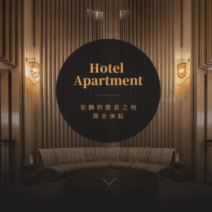 白城商务酒店小程序商城制作