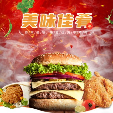 白城汉堡炸鸡外卖商城制作