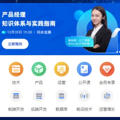 白城IT教育培训小程序开发