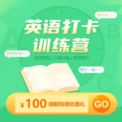 白城英语学习知识付费小程序开发