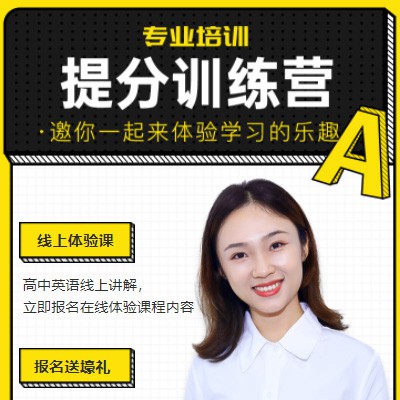 白城商务英语训练营小程序开发