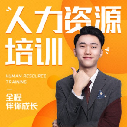 白城人力资源培训小程序开发