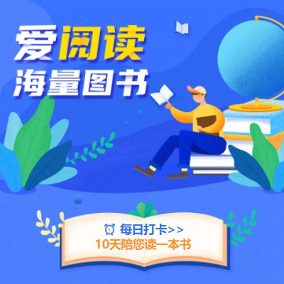 白城阅读知识付费小程序开发